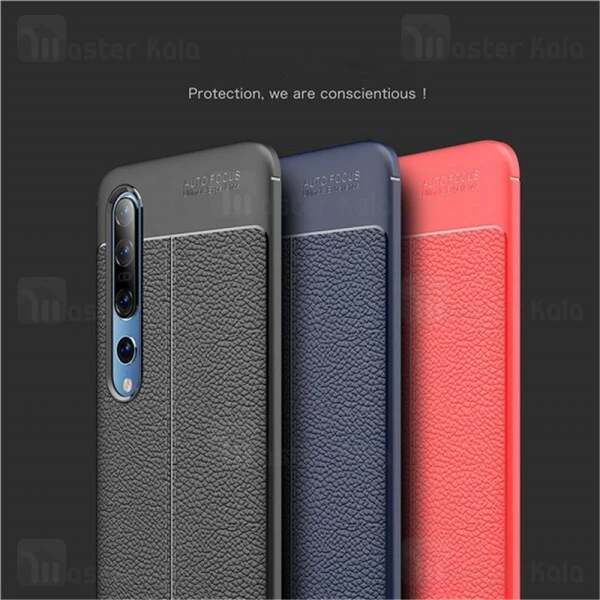 قاب طرح چرم Xiaomi Mi 10 / Mi 10 Pro Auto Focus Jelly Case