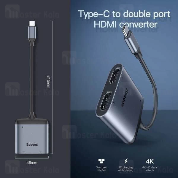 کابل تبدیل پورت Type-C به HDMI و Type-C بیسوس Baseus USB-C to 2x HDMI and USB-C PD CAHUB-I0G