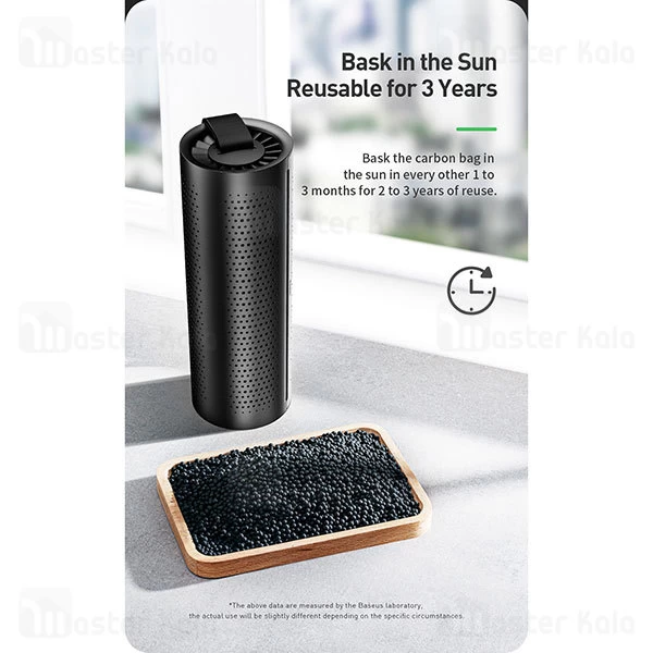 دستگاه تصفیه هوای خودرو بیسوس Baseus Original Ecological Car Charcoal Purifier CRJHQ-A01