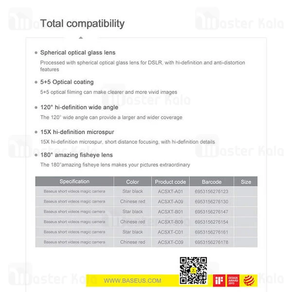 لنز کلیپسی دوربین بیسوس Baseus Short Videos Magic Camera ACSXT-A01