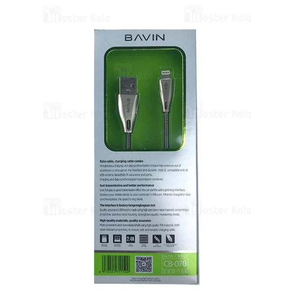 کابل لایتنینگ باوین Bavin CB-070 Cable توان 2.4 آمپر و طول 1 متر
