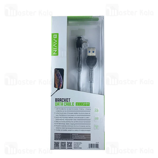 کابل Type C باوین Bavin CB-133 Cable توان 2 آمپر و طول 1 متر