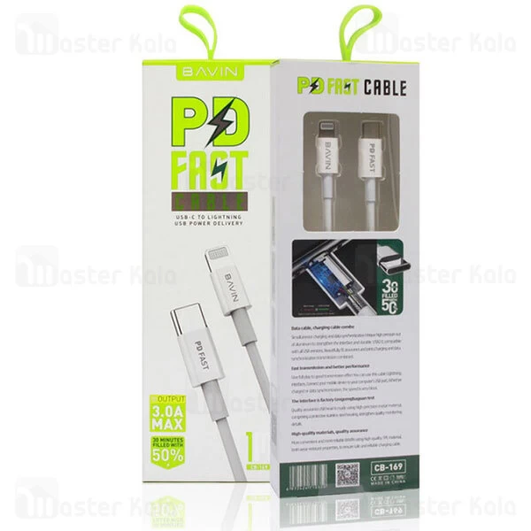 کابل Type C به لایتنینگ باوین Bavin CB-169 PD Cable توان 3 آمپر و طول 1 متر