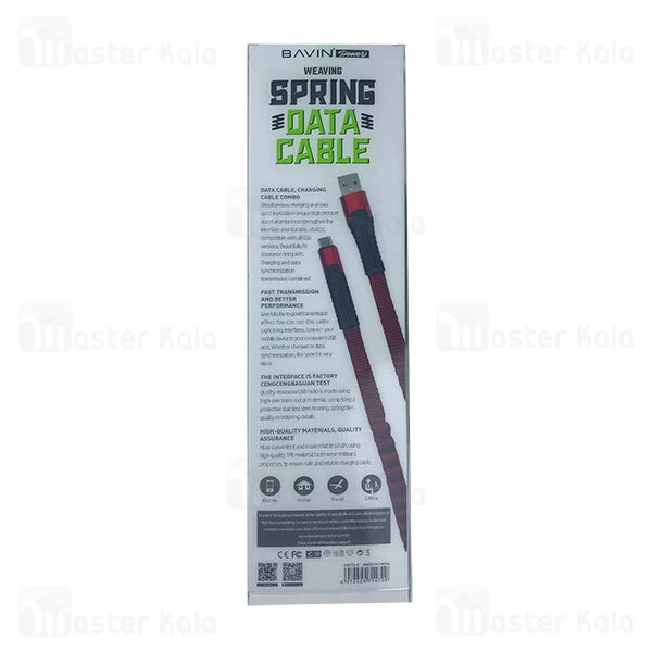 کابل Type C باوین Bavin CB-172 Cable توان 2.4 آمپر و طول 1 متر