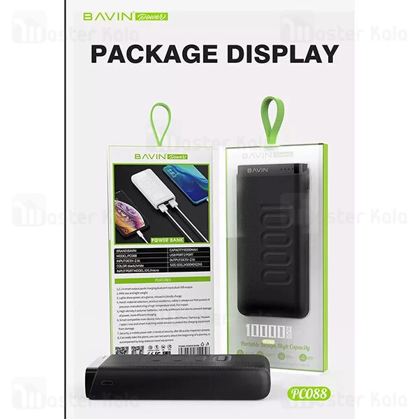 پاوربانک 10000 باوین Bavin PC088 Power Bank توان 2.1 آمپر