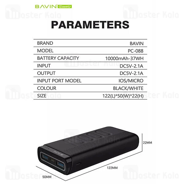 پاوربانک 10000 باوین Bavin PC088 Power Bank توان 2.1 آمپر