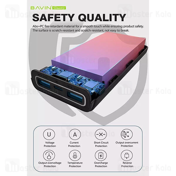 پاوربانک 10000 باوین Bavin PC088 Power Bank توان 2.1 آمپر