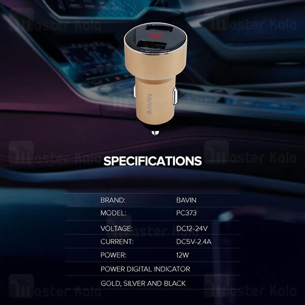 شارژر فندکی باوین Bavin PC373 2.4A QC3 Car Charger دو پورت همراه با کابل