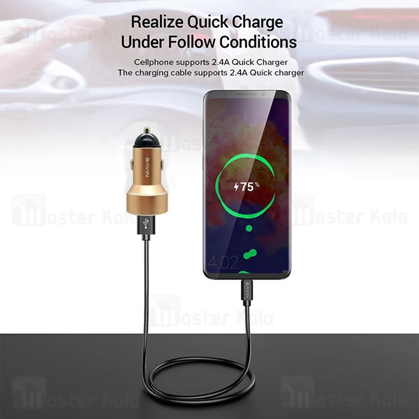شارژر فندکی باوین Bavin PC373 2.4A QC3 Car Charger دو پورت همراه با کابل