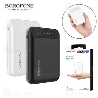 پاوربانک 10000 بروفون Borofone BT17 RayPower Power Bank توان 2 آمپر