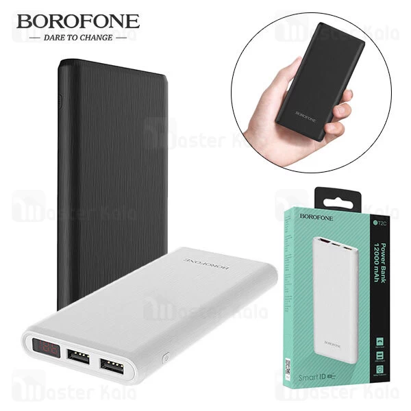 پاوربانک 12000 بروفون Borofone BT2C Dual USB Power Bank توان 2 آمپر