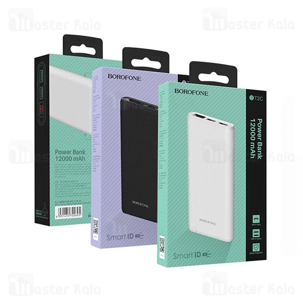 پاوربانک 12000 بروفون Borofone BT2C Dual USB Power Bank توان 2 آمپر