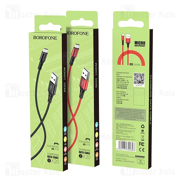 کابل میکرو یو اس بی بروفون Borofone BX20 Cable توان 2 آمپر و طول 1 متر
