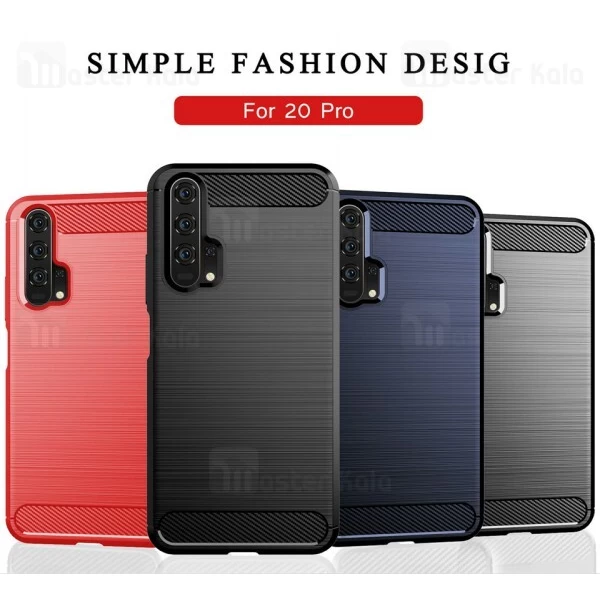 قاب محافظ ژله ای Huawei Honor 20 Pro Fiber Carbon Rugged Armor Case