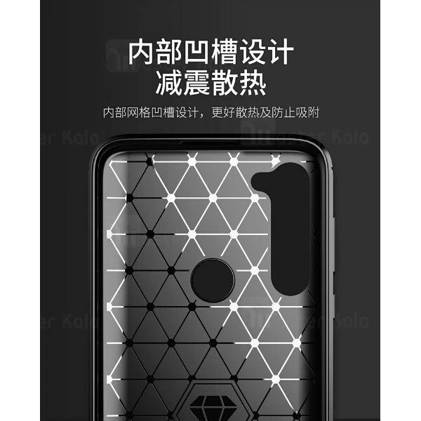 قاب محافظ ژله ای Motorola Moto G8 Fiber Carbon Rugged Armor Case