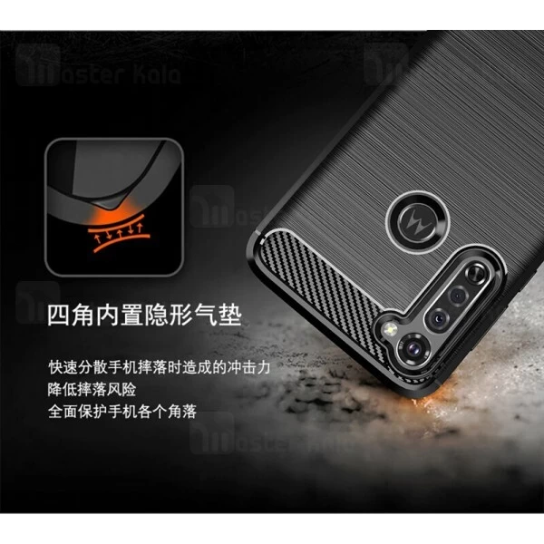 قاب محافظ ژله ای Motorola Moto G8 Fiber Carbon Rugged Armor Case