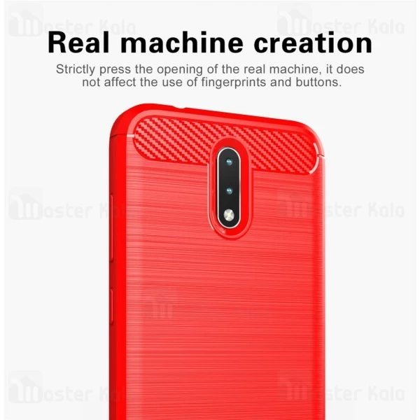 قاب محافظ ژله ای Nokia 2.3 Fiber Carbon Rugged Armor Case