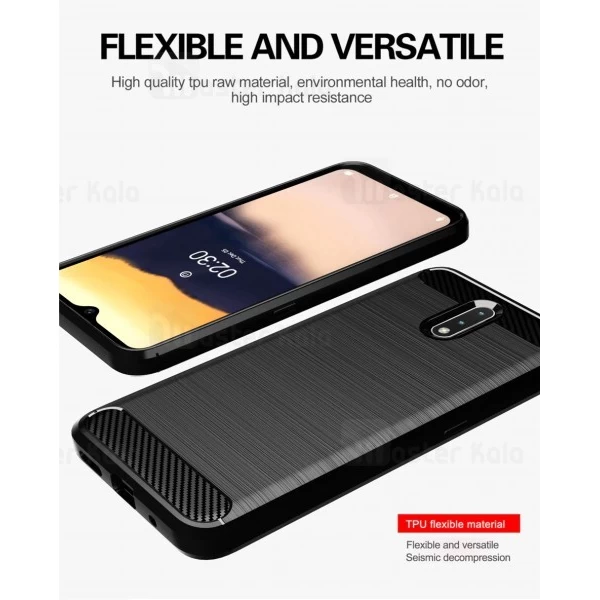 قاب محافظ ژله ای Nokia 2.3 Fiber Carbon Rugged Armor Case