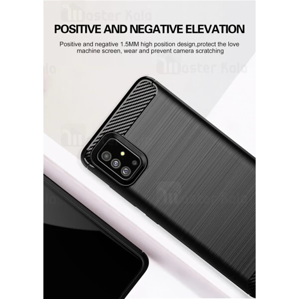 قاب فیبر کربنی سامسونگ Samsung Galaxy A71 Rugged Armor Fiber Carbon