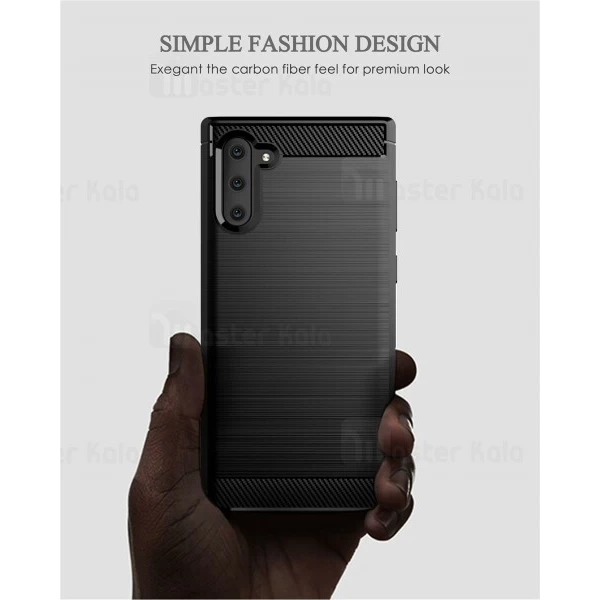 قاب محافظ ژله ای Samsung Galaxy Note 10 Fiber Carbon Rugged Armor Case