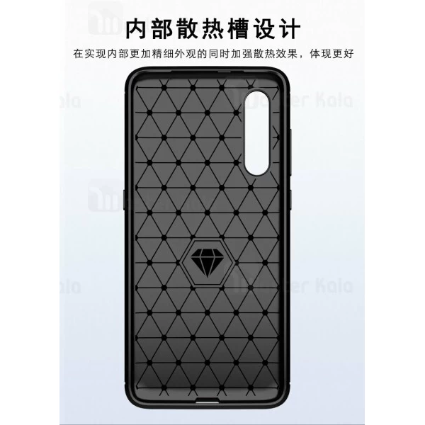 قاب محافظ ژله ای Xiaomi Mi 9 SE Fiber Carbon Rugged Armor Case