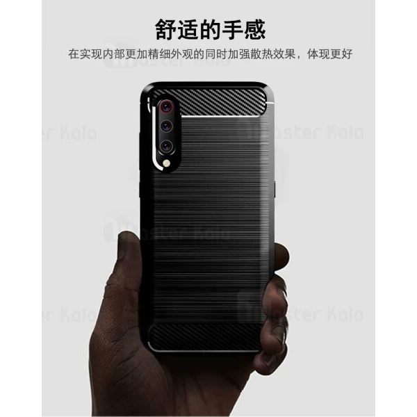 قاب محافظ ژله ای Xiaomi Mi 9 SE Fiber Carbon Rugged Armor Case