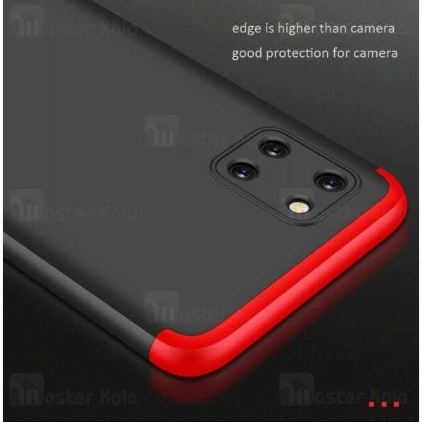 گارد Samsung Galaxy Note 10 Lite GKK 360 Full Case