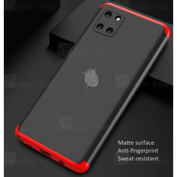 گارد Samsung Galaxy Note 10 Lite GKK 360 Full Case