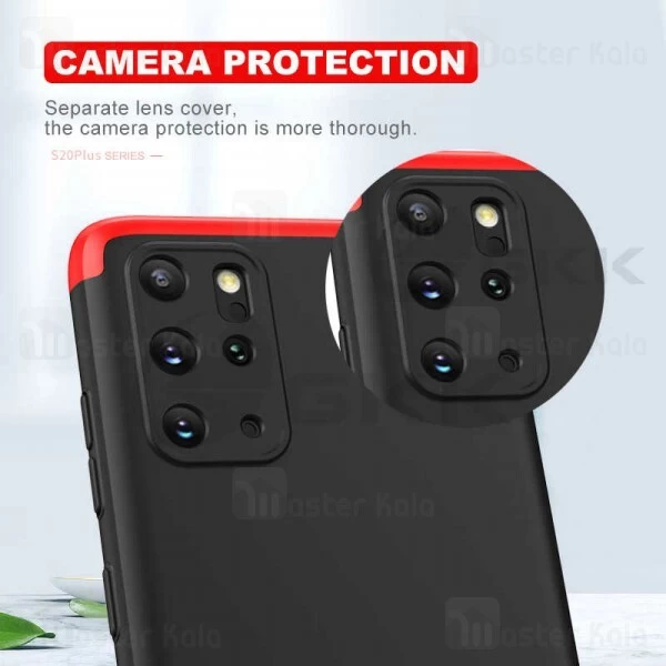 گارد Samsung Galaxy S20 Plus GKK 360 Full Case
