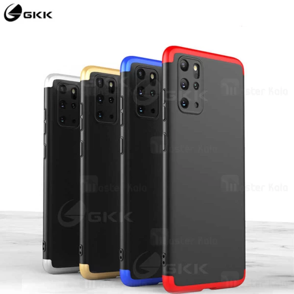 گارد Samsung Galaxy S20 Plus GKK 360 Full Case
