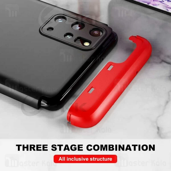 گارد Samsung Galaxy S20 Plus GKK 360 Full Case