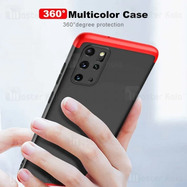 گارد Samsung Galaxy S20 Plus GKK 360 Full Case