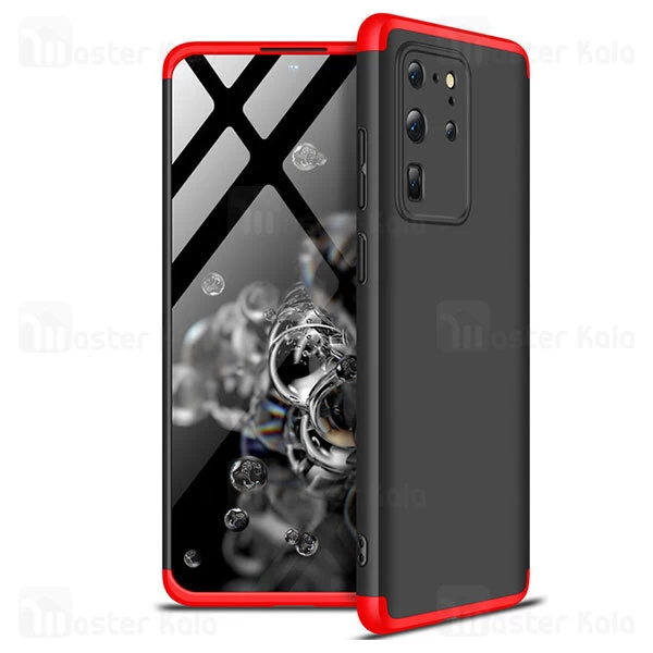 گارد Samsung Galaxy S20 Ultra GKK 360 Full Case