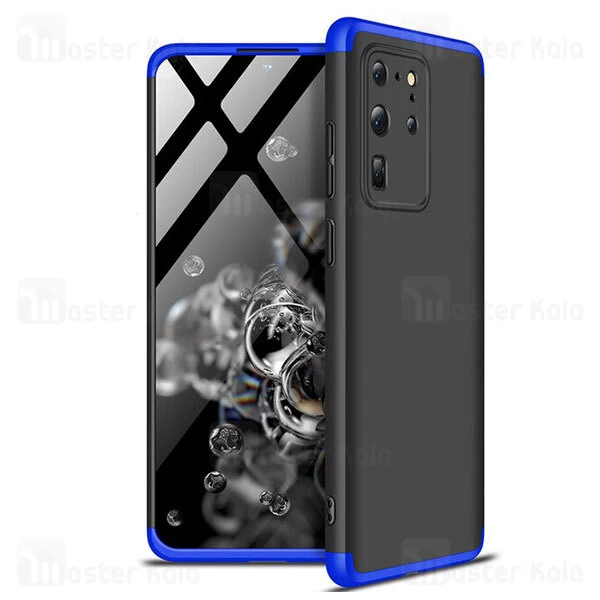 گارد Samsung Galaxy S20 Ultra GKK 360 Full Case