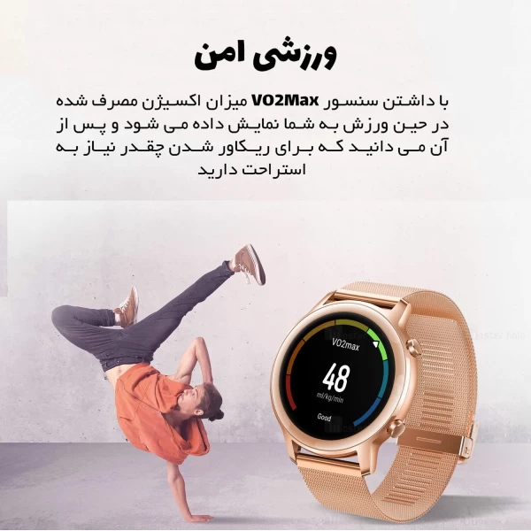 ساعت هوشمند هواوی Huawei Honor Magic Watch 2 42mm نسخه گلوبال