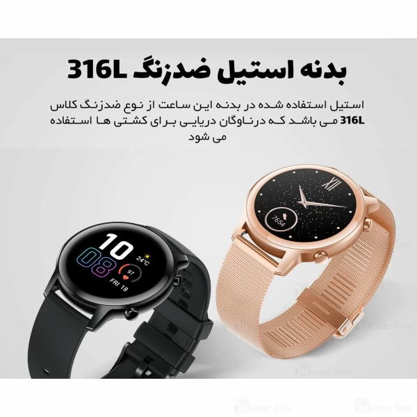 ساعت هوشمند هواوی Huawei Honor Magic Watch 2 42mm نسخه گلوبال