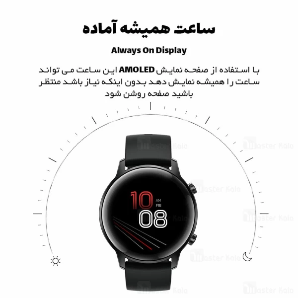 ساعت هوشمند هواوی Huawei Honor Magic Watch 2 42mm نسخه گلوبال