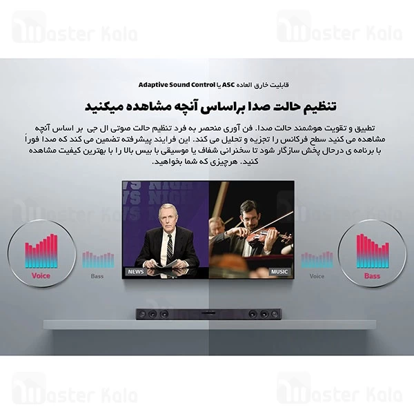 ساندبار ال جی LG SJ3 with Wireless Subwoofer توان 300 وات