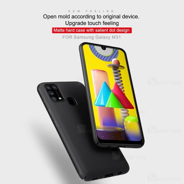 قاب محافظ نیلکین سامسونگ Samsung Galaxy M31 / M21S / F41 Nillkin Frosted Shield
