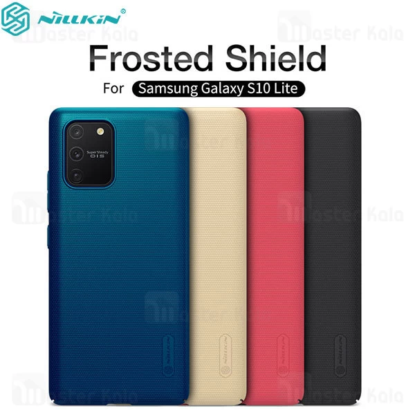 قاب نیلکین Samsung Galaxy S10 Lite Nillkin Frosted Shield Case