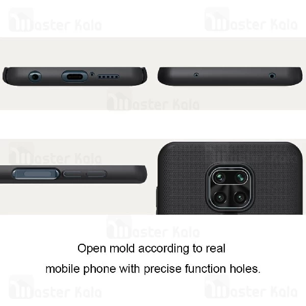 قاب محافظ نیلکین شیائومی Xiaomi Redmi Note 9 Pro / Note 9 Pro Max / Note 9S Nillkin Frosted Shield