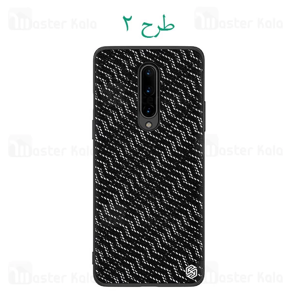 قاب نیلکین OnePlus 8 Nillkin Twinkle Case