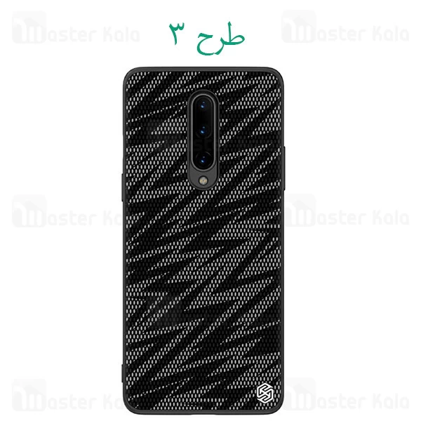 قاب نیلکین OnePlus 8 Nillkin Twinkle Case