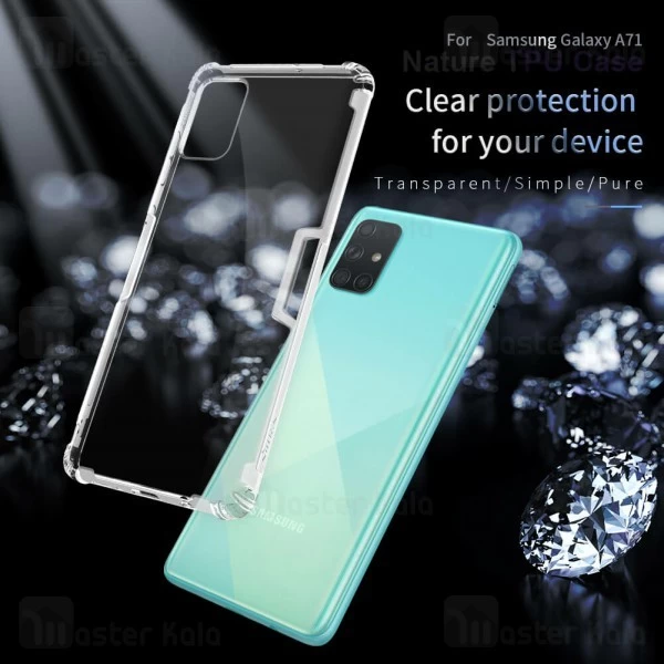 قاب ژله ای Samsung Galaxy A71 / A715 Nillkin Nature TPU Case