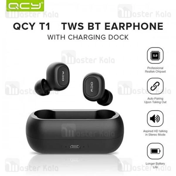 هندزفری بلوتوث دو گوش کیو سی وای QCY T1