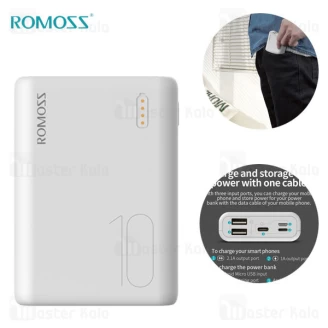 پاوربانک 10000 میلی آمپر روموس Romoss Powerbank PSL10 توان 2.1 آمپر