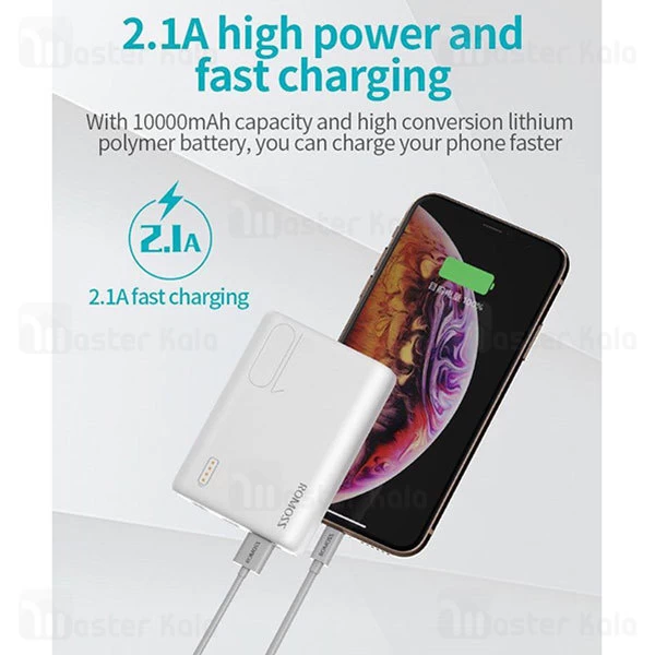 پاوربانک 10000 میلی آمپر روموس Romoss Powerbank PSL10 توان 2.1 آمپر
