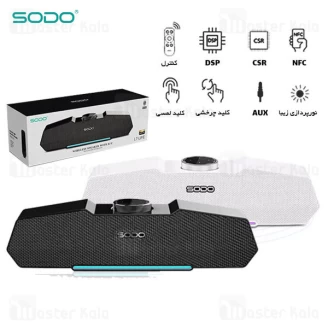 اسپیکر بلوتوث سودو SODO L7 Life NFC Bluetooth Speaker 30W دارای درگاه رم و فلش