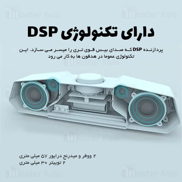 اسپیکر بلوتوث سودو SODO L7 Life NFC Bluetooth Speaker 30W دارای درگاه رم و فلش