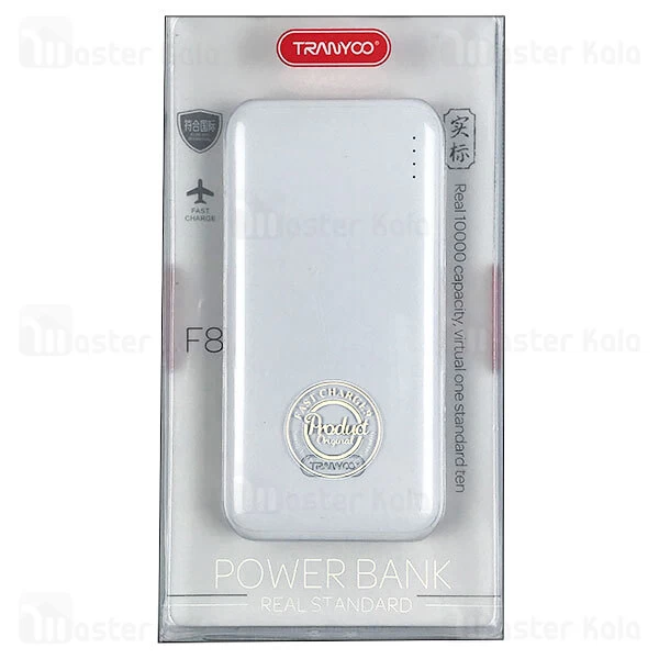 پاوربانک 10000 میلی آمپر ترانیو Tranyoo F8  PowerBank توان 2.1 آمپر